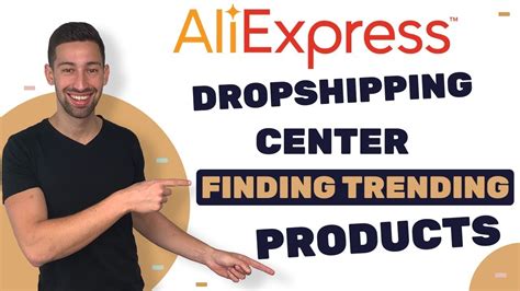 aliexpress dropshipping center find products.